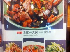 iphone_upload_pic-东北农家饺子村(昌平路店)