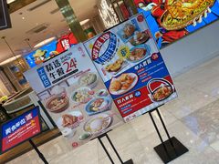 -避风塘(江桥万达店)