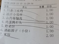 -東城故事·尋找姆媽的味道(玉兰路店)