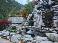 -古尔沟华美达温泉度假酒店