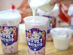 -奈雪的茶(花城汇中区PRO店)