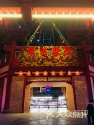 -南京万达乐园