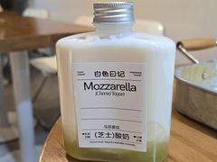 -白色日记·手作酸奶(麦凯乐店)