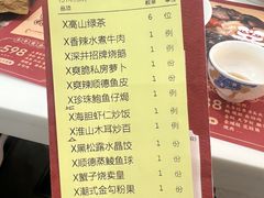 -有心德(隆生店)