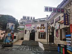 -华谊兄弟（长沙）电影小镇