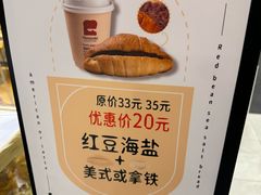 -山崎面包(百联世纪店)