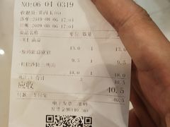 -山崎面包(静安久光店)