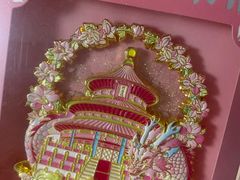 -天坛文创店