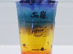-50岚 鮮茶專賣連鎖(时代店)