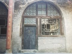 -山西王家大院