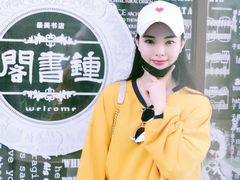 -钟书阁(珍园店)
