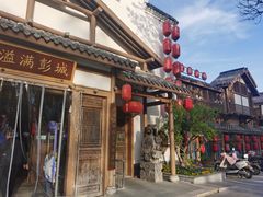 门面-大张烙馍村(绿地店)