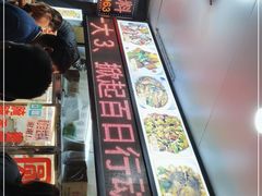 -圆蛋酒料•生腌(开元路店)