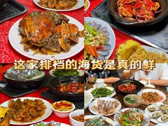 -岛中岛·海鲜大排档·万宁老字号(东澳店)