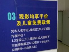 android_upload_pic-万达影城(泉舜广场PRIME店)