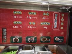 -大吉利·潮汕牛肉火锅(河西店)