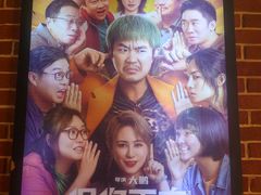 -华美国际影城(旧宫永辉店)