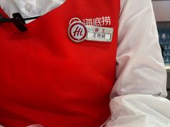 -海底捞火锅(凤凰广场店)