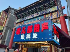 -古文化街旅游区