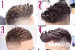 -3AM HAIR SALON烫发染发接发