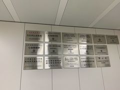 -江苏省人民医院(广州路院区)