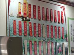 -太湖面馆十八浇(渔港路店)