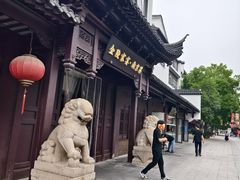 -金陵家宴·金陵春·南京菜(夫子庙店)