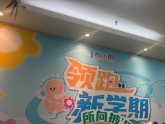 -蓝话筒·少儿成人演讲口才·主持朗诵·戏剧表演(大华第一坊店)