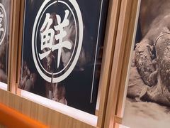 -味千拉面(瑞虹生活广场店)