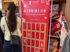 -顺联广场(陈村店)