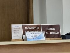 -上海市静安区图书馆(新闸路馆)