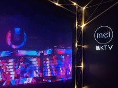 -魅KTV(北京望京万科时代中心店)