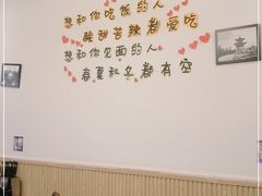 -兰州-西固陈记牛肉面·烧烤(山阴路店)