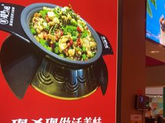 -蜀香三绝·牛蛙·烤鱼·天府炒鸡(安丘泰华店)