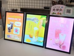 -CoCo都可(火车站东广场店)