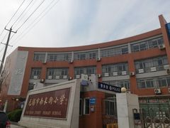 -无锡市南长街小学