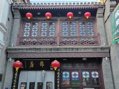-锦芳小吃外卖(鲜鱼口店)
