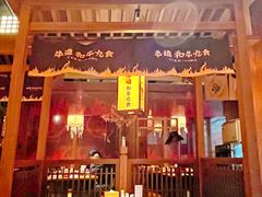 -牛道·和牛九食(市府恒隆广场店)