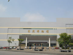 -日照市博物馆