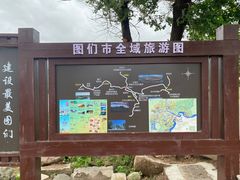 -图们国门景区