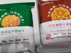 -丹香(中城路店)