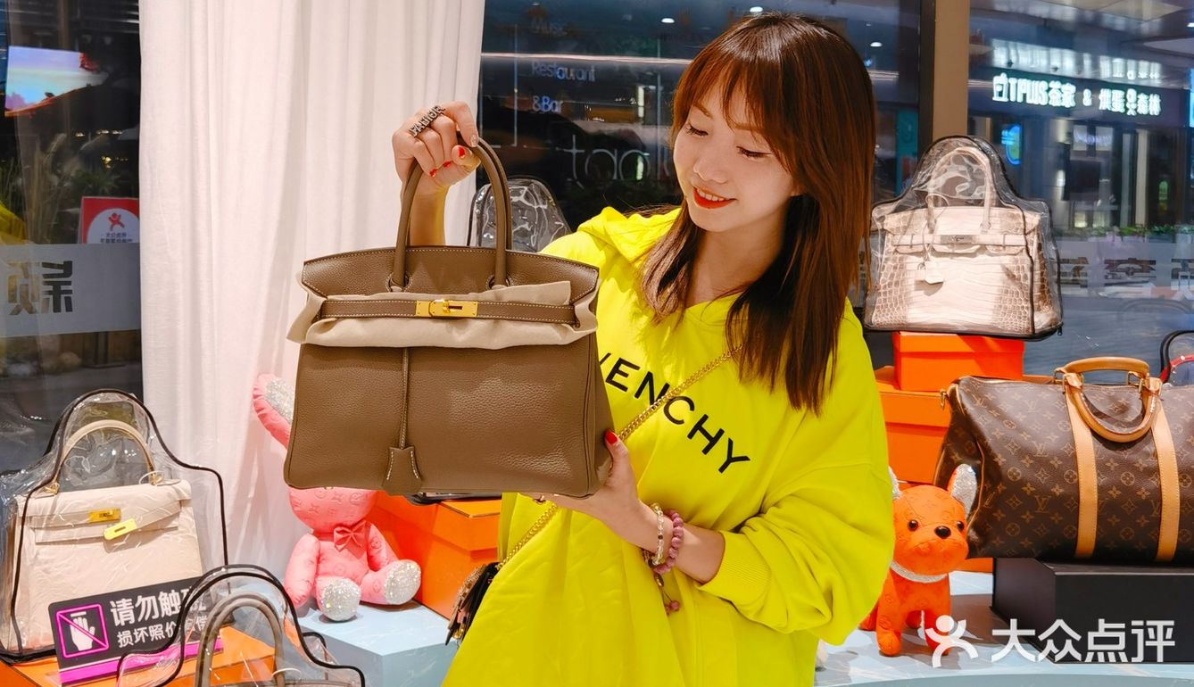 颖奢名品 | 实现你的二手奢侈品中转自由