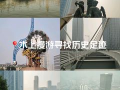 -世纪钟