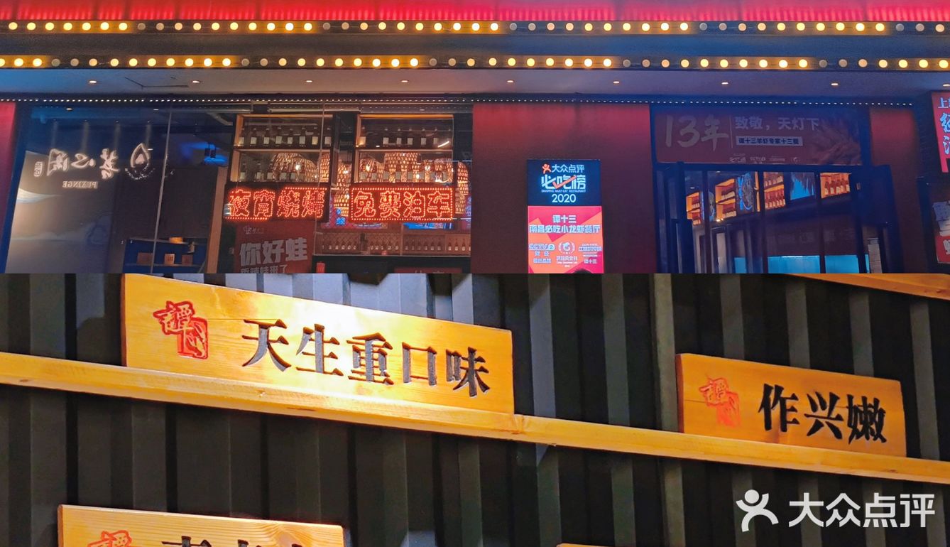 南昌探店｜号外谭十三出新品啦香辣蟹太赞了‼️