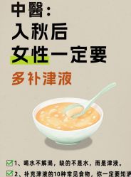 -雅曼妮spa美容养生