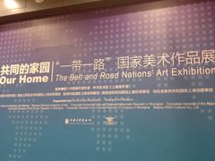 -中华艺术宫(上海美术馆)