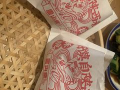 -震山堂·手工劲面(仓山万达店)