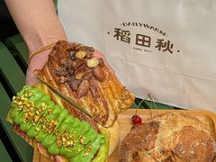 -稻田秋(怡美广场店)