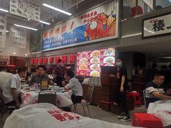 大堂-金多鱼大排档·烤鱼·烧烤·宵夜(江南水都店)
