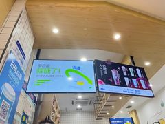 -茶百道(高新万达金街店)